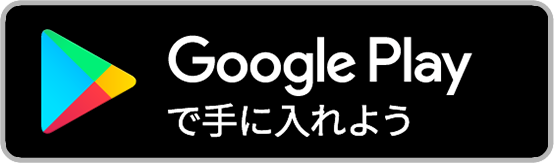 WEB予約アンドロイド